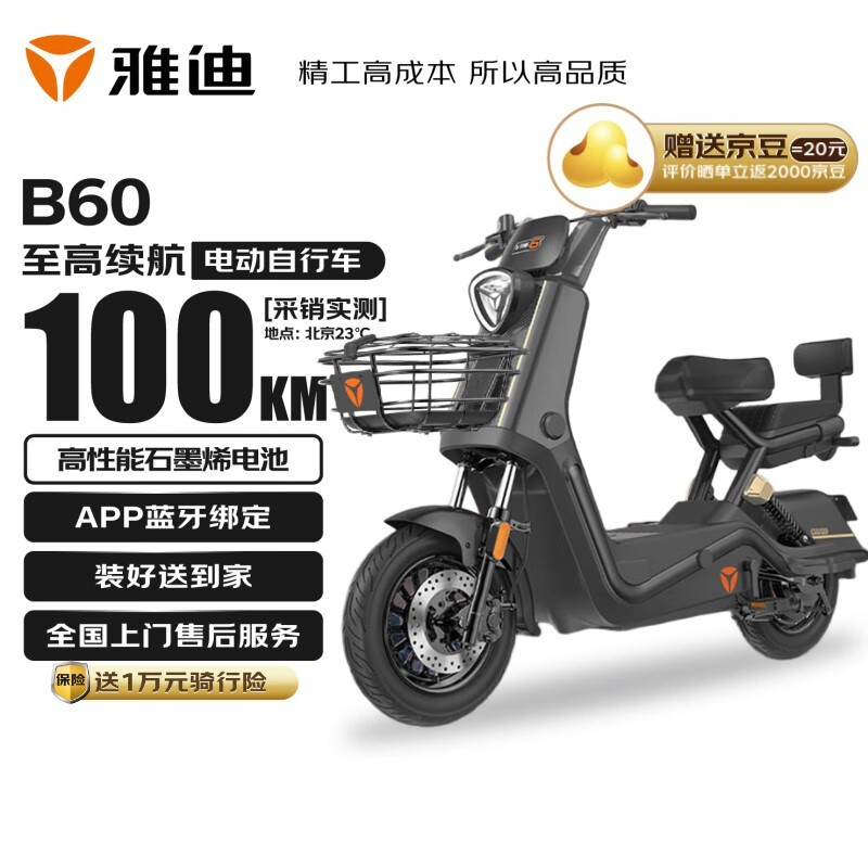 ŵϹB60綯ʱػ2698Ԫ