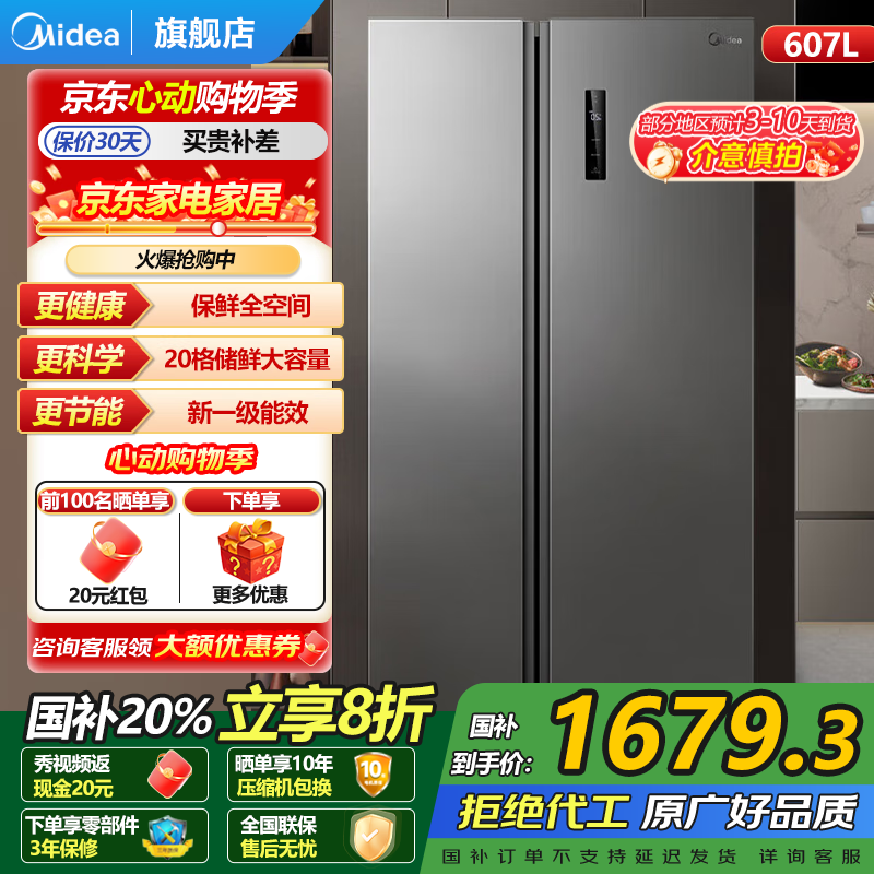 607˫űһݣּ۵1679Ԫ