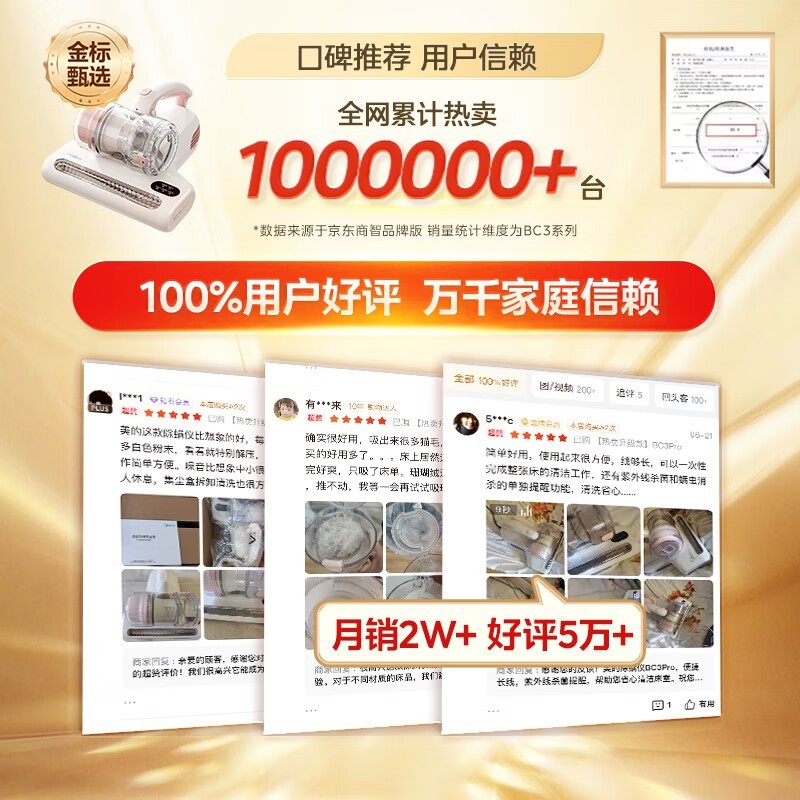 ���ĳ�����BC3 Pro��ʱ�ػ�222Ԫ