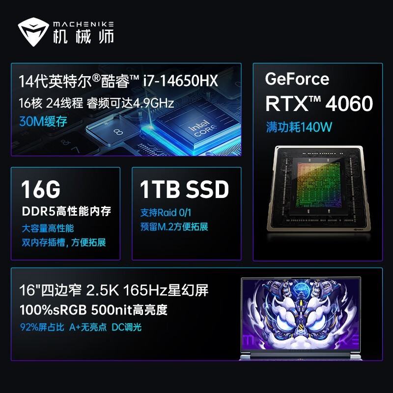 ��еʦ���16Pro�����ܱʼǱ���ʱ�ػ�