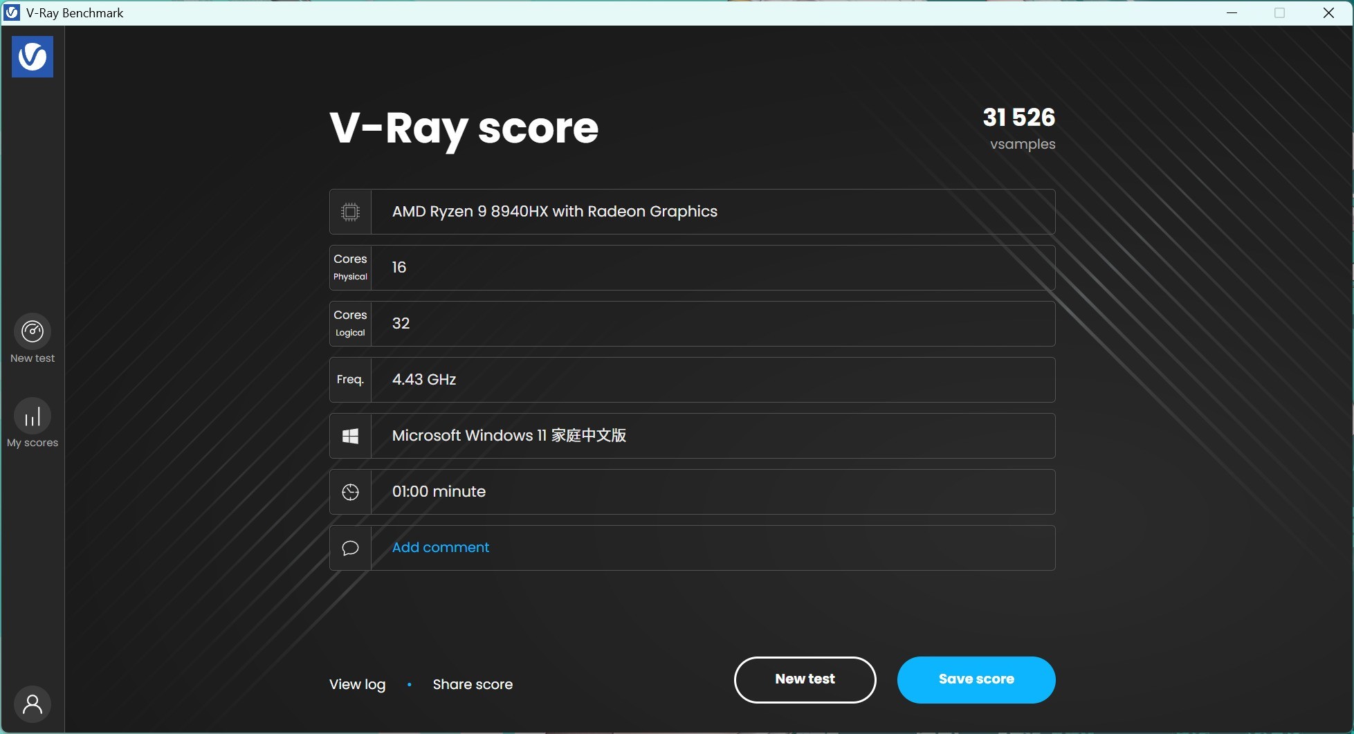 超高性价比游戏本平台!锐龙9 8940HX性能评测