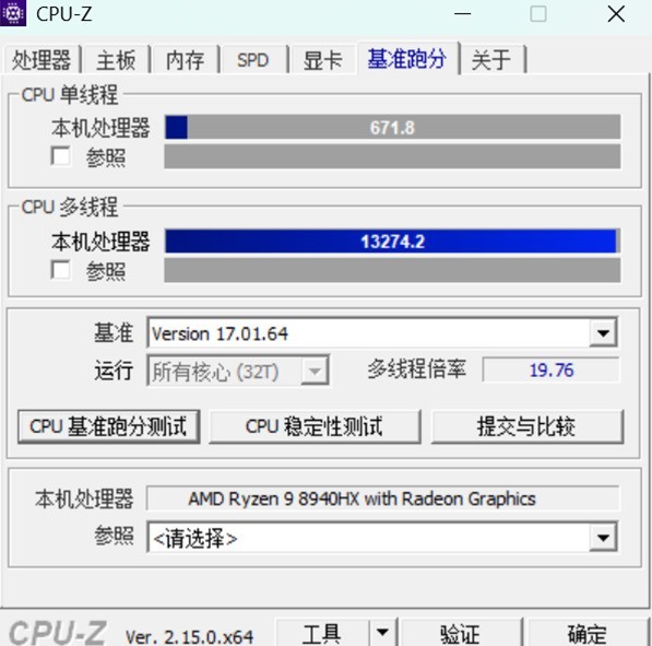 超高性价比游戏本平台!锐龙9 8940HX性能评测