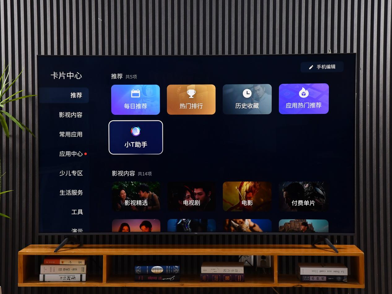 ���ʵ���ϲ��TCL Q9L Pro ʵ�⣺�������Ԫ���콢���е�����