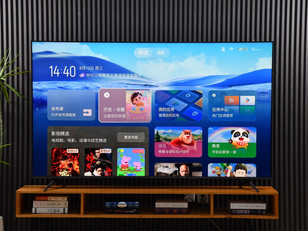 ���ʵ���ϲ��TCL Q9L Pro ʵ�⣺�������Ԫ���콢���е�����