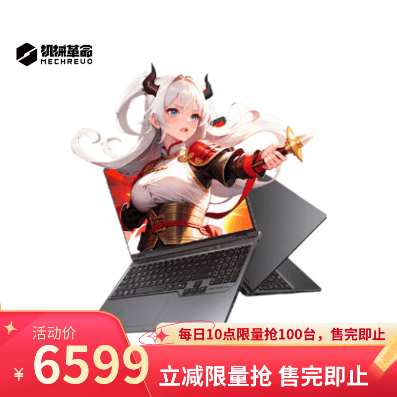 ��е��������16Pro 2025����5831Ԫ