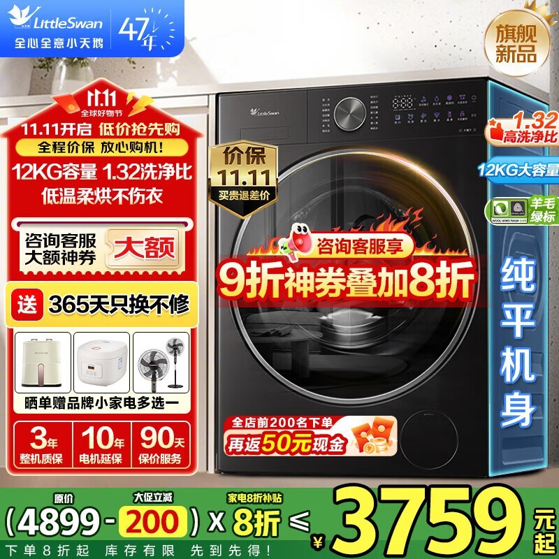 С���С��÷3.0ϴ��һ���