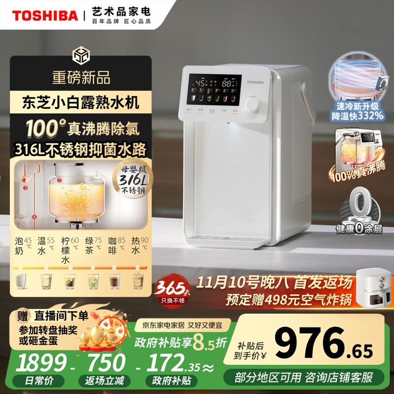 ��֥С��¶��ˮ��976Ԫ��