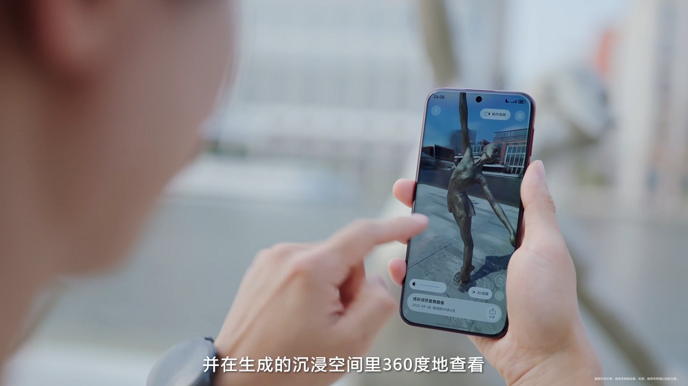 鸿蒙平台首发！Remy正式上架，3D影像记录及社交分享体验“6到飞起”