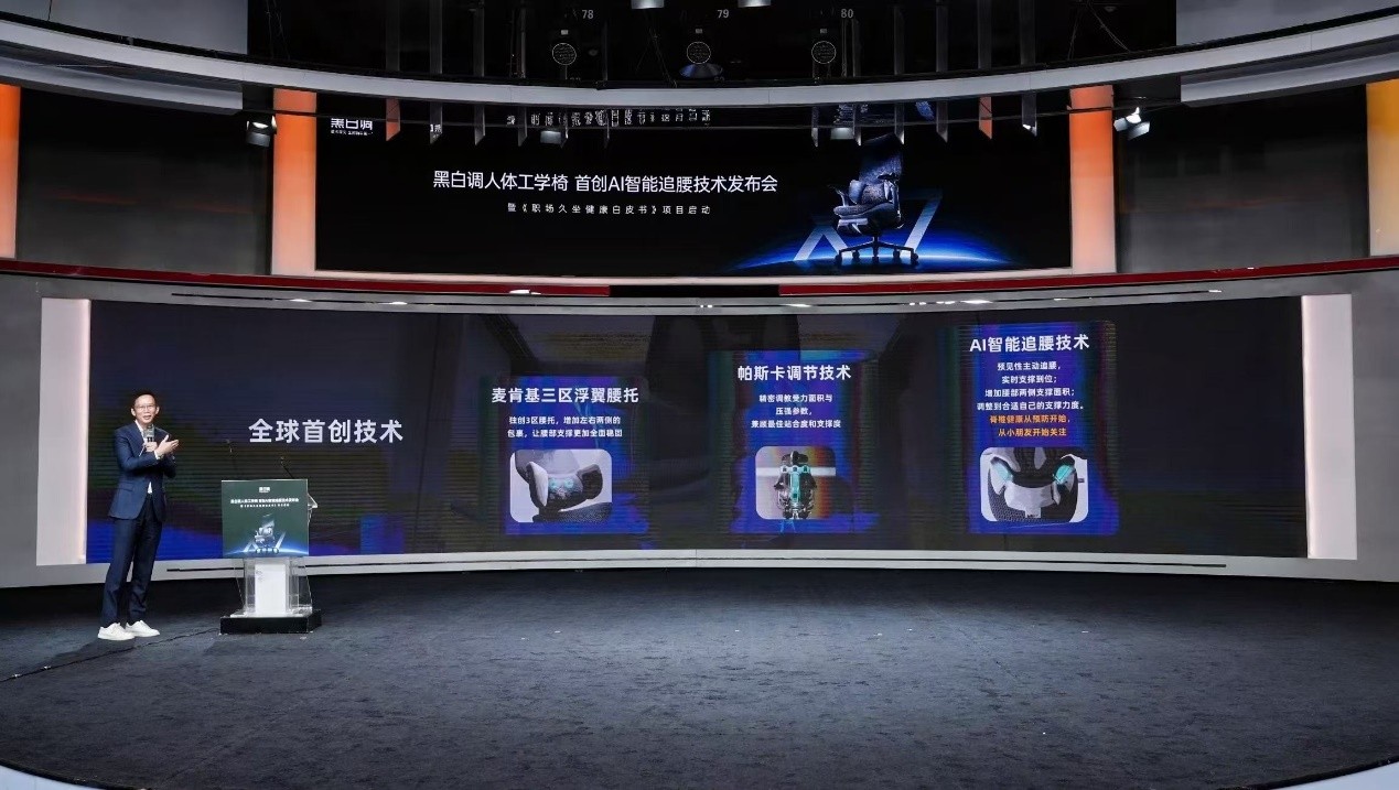 吴晓波：在人工智能时代，见证一场“坐”的革命