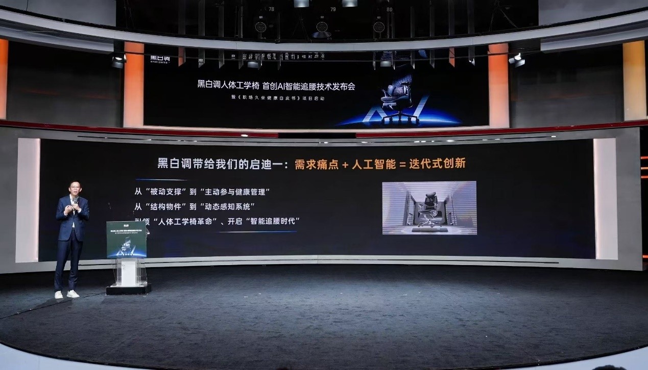 吴晓波：在人工智能时代，见证一场“坐”的革命