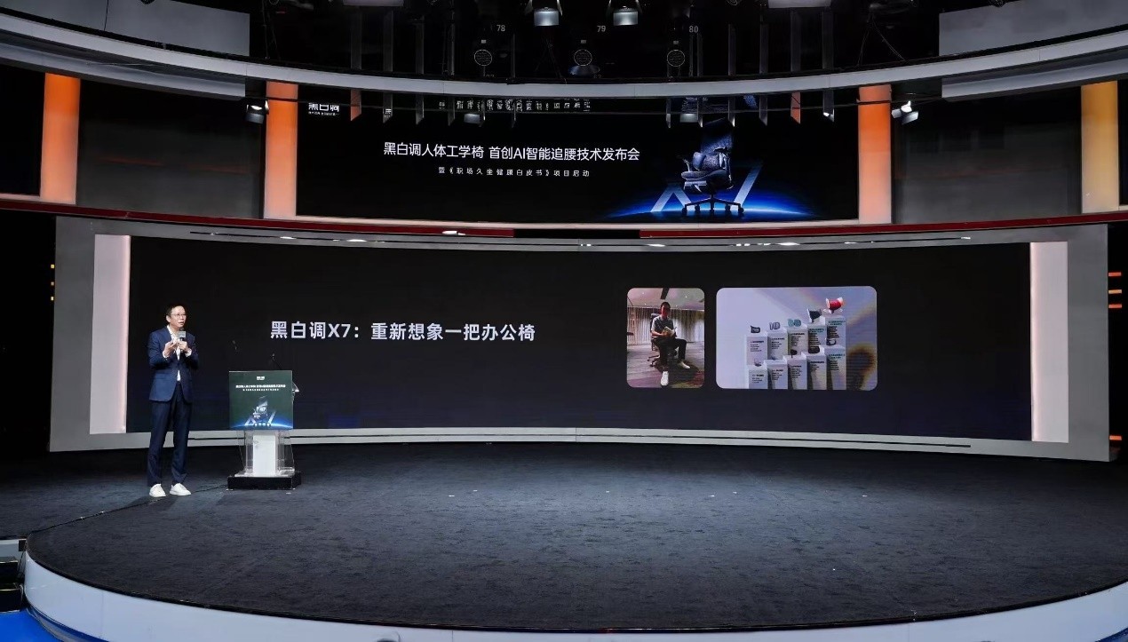 吴晓波：在人工智能时代，见证一场“坐”的革命