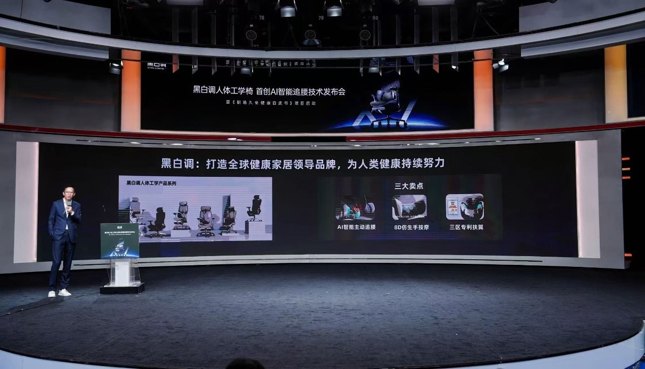 吴晓波：在人工智能时代，见证一场“坐”的革命