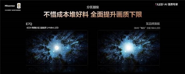 ʲôʺPS5ŵE7Q塰콢̿͡