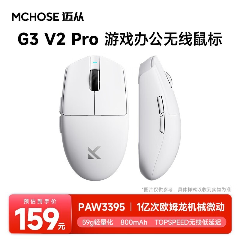 ����G3 V2������꾩��8.5���ػ�