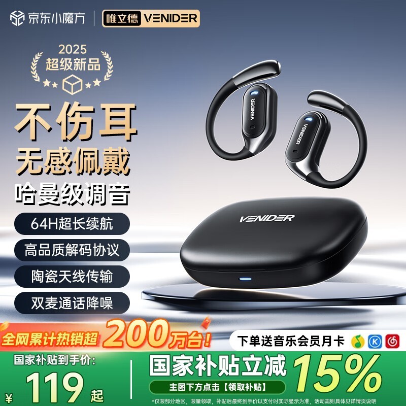 Ψ�����������������ػݣ�119Ԫ���ؼ�