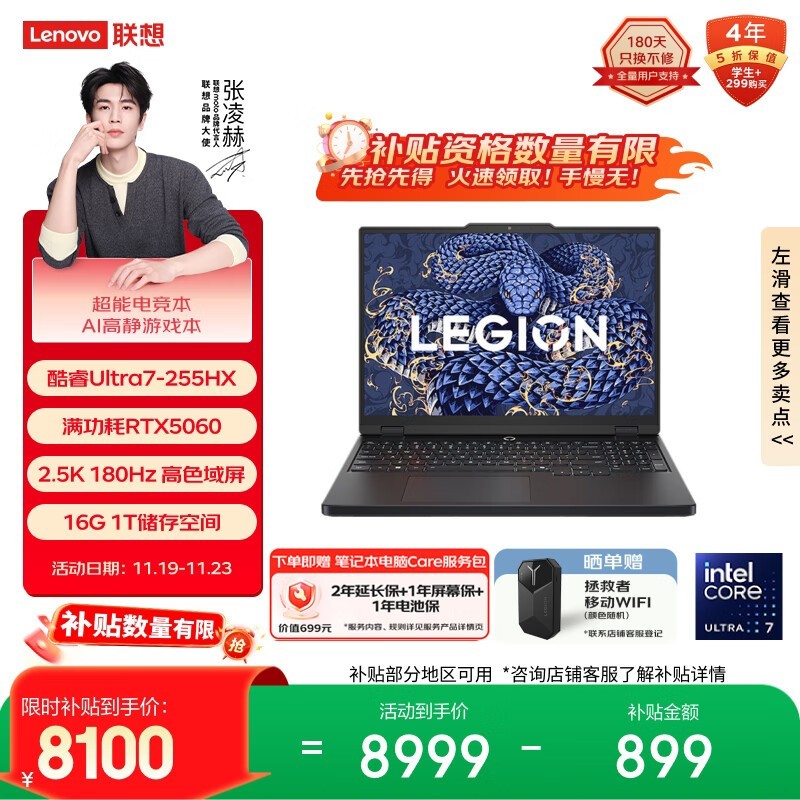 ����������Y7000��Ϸ��ֱ������ǧ