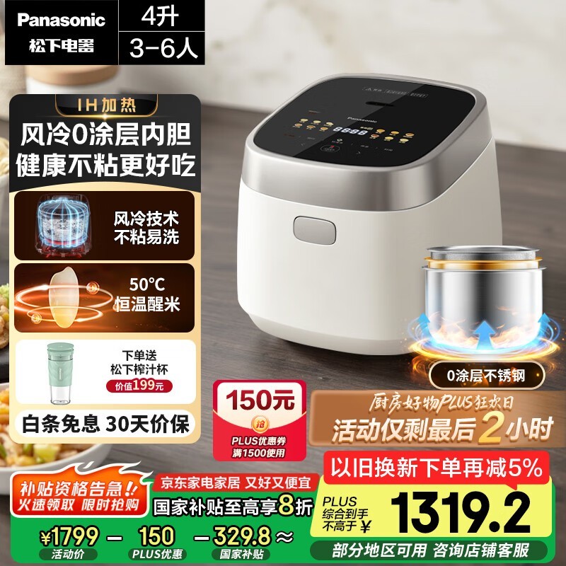 SR - H15NSJ - W緹1173Ԫ