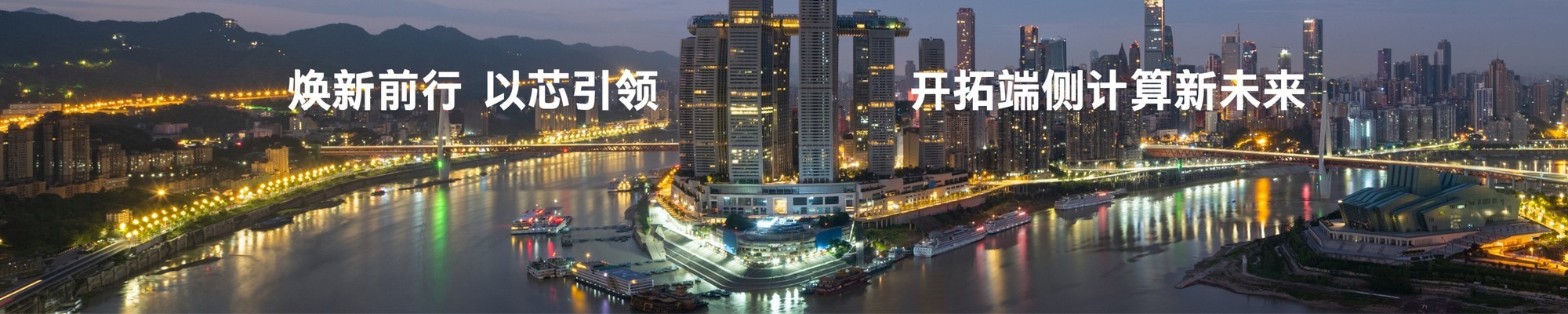 �Լ�������Ϊ��ʯ����AI PC�·�ʽ��Ӣ�ض������¡�ά�ȿ���AIʱ��������