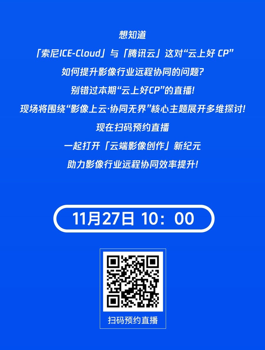 Ѷ●ϺCPͼ䡪רӰҵԶЭͬ³