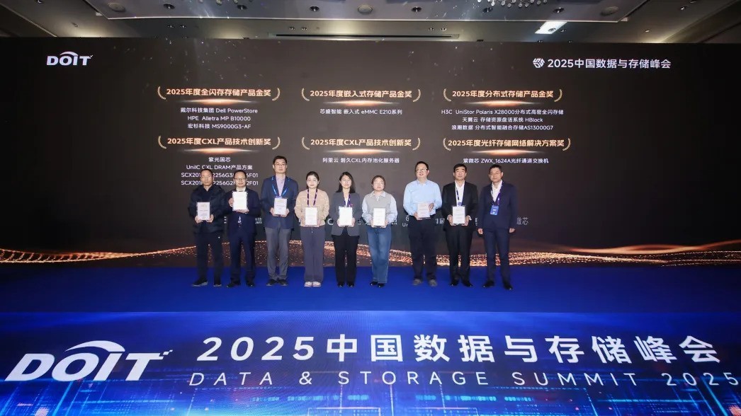 DOIT洢ư񡱽ɼƼն2025ȫ洢Ʒ𽱡