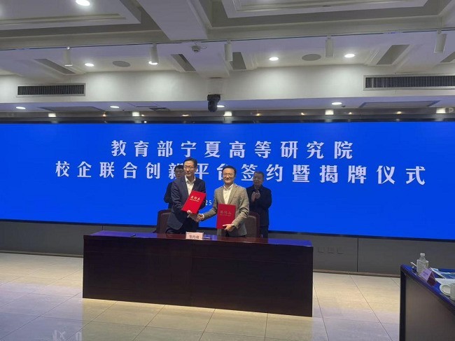 开拓产教融合新局面!博大数据与宁夏大学共建先进算力与算法联合实验室