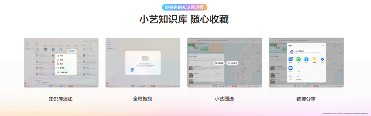从“硬件内卷”走向“体验升级”,鸿蒙6让电脑越用越好用
