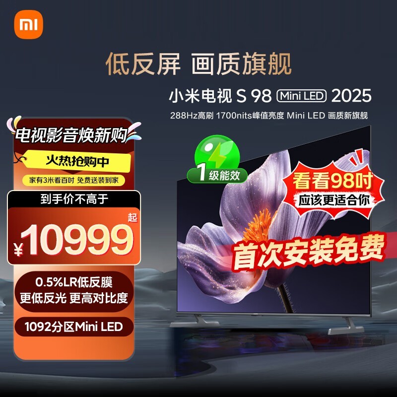 С  S MiniLED 2025 98Ӣ