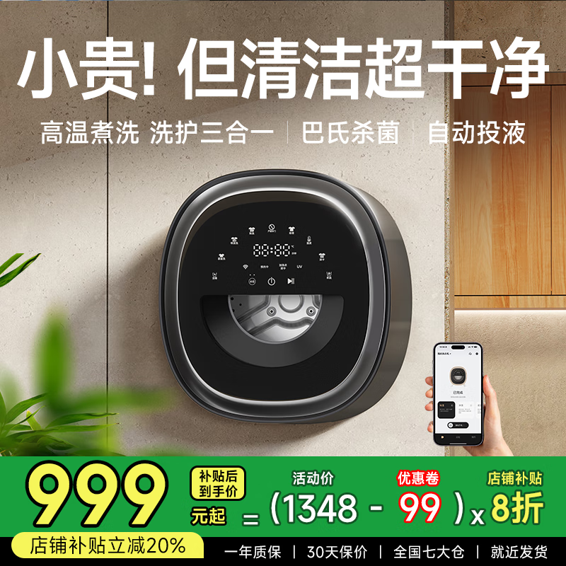 KANGYAN����ϴ�»�1249Ԫ