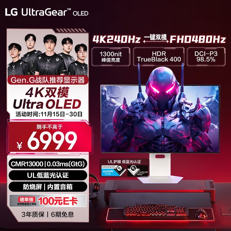 LG 32GS95UV 31.5ӢOLED羺ʾһ