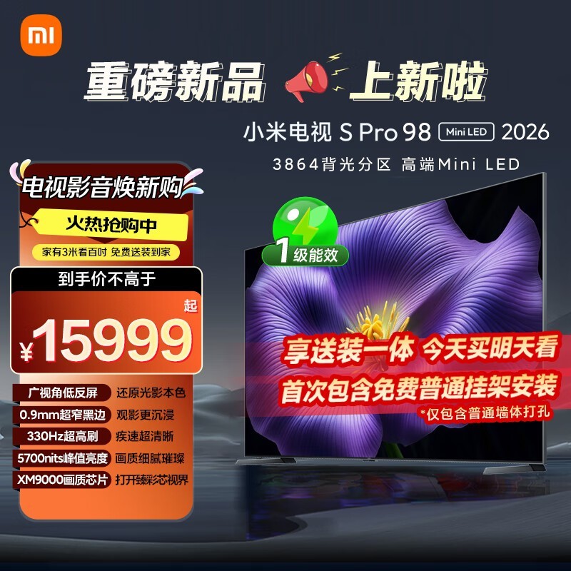 С S Pro Mini LED 2026 98Ӣ