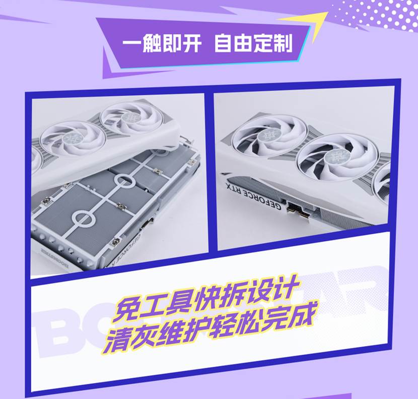 影驰50显卡四大系列,共同开启冷静性能新时代!