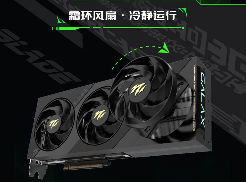 影驰50显卡四大系列,共同开启冷静性能新时代!