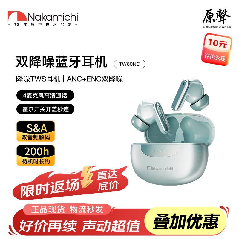 �е�TW60NC�Ŵ��ཱུ������ؼ�99Ԫ