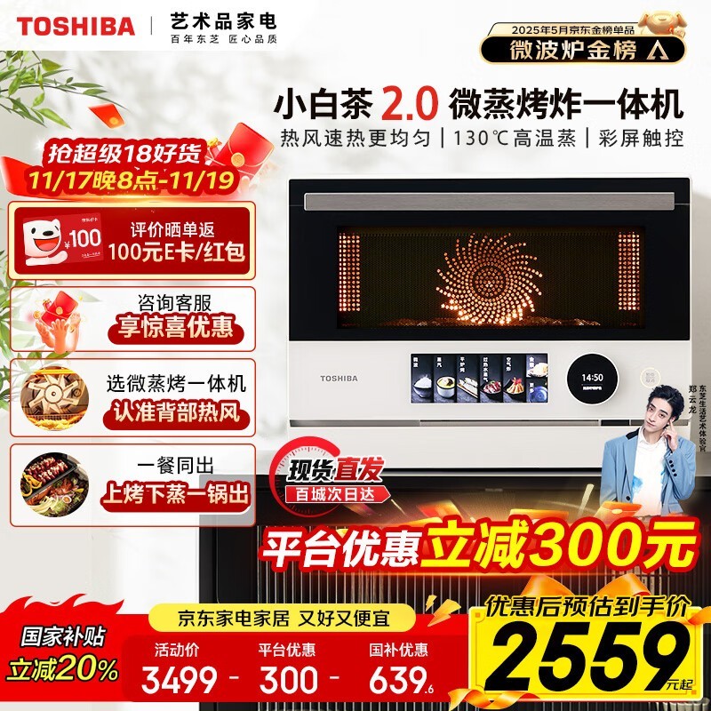 ��֥΢����ըһ���С�ײ�7232���