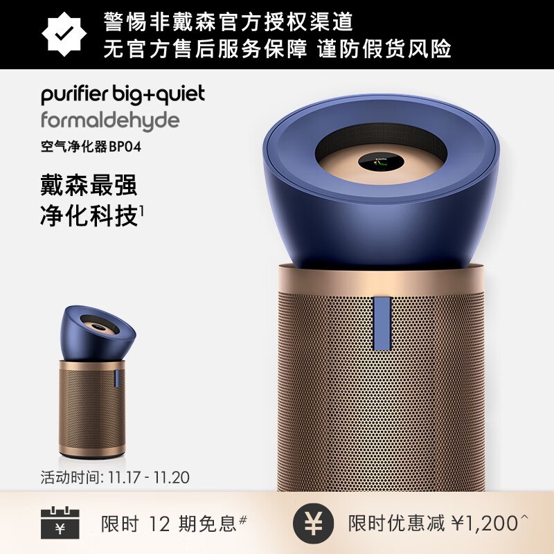 ��ɭBP04�������������Ż����ֻ��¿���