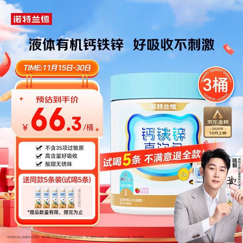 ŵ¸пֱ3Ͱ199Ԫݮζ