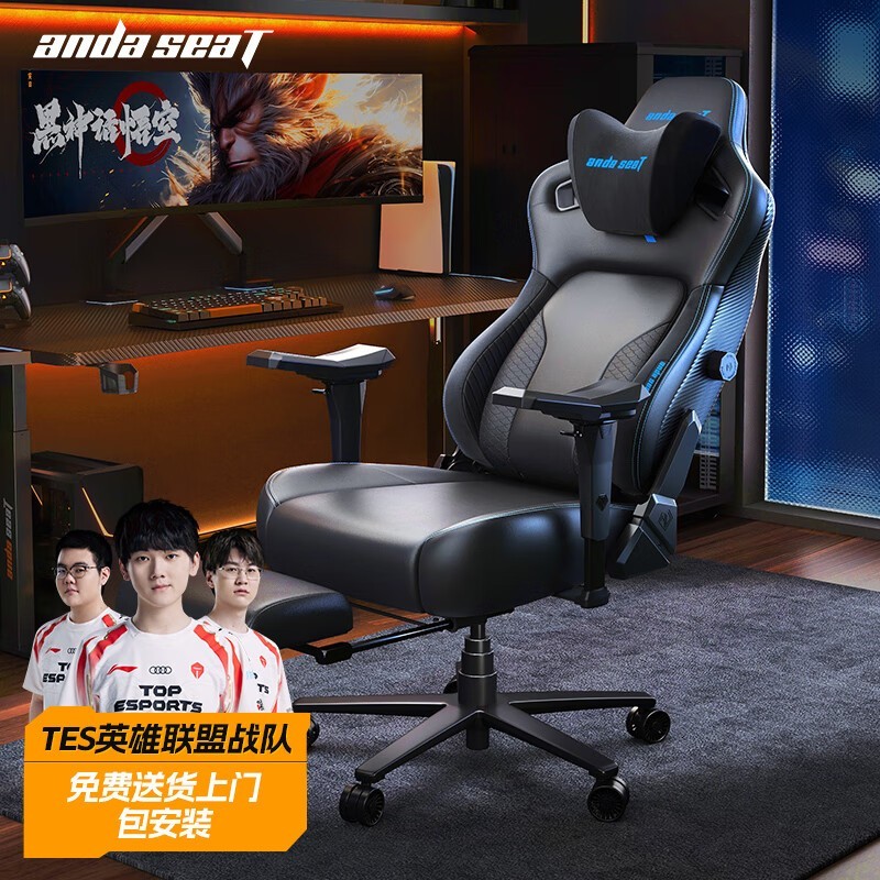 安德斯特麒麟2.0电竞椅震撼来袭