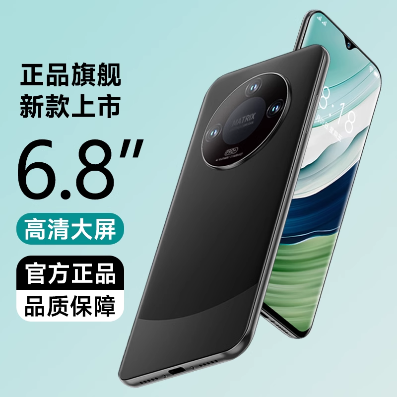 迪美 2026新品5G手机全网通大内存长续航政府补贴全新未拆封超薄
