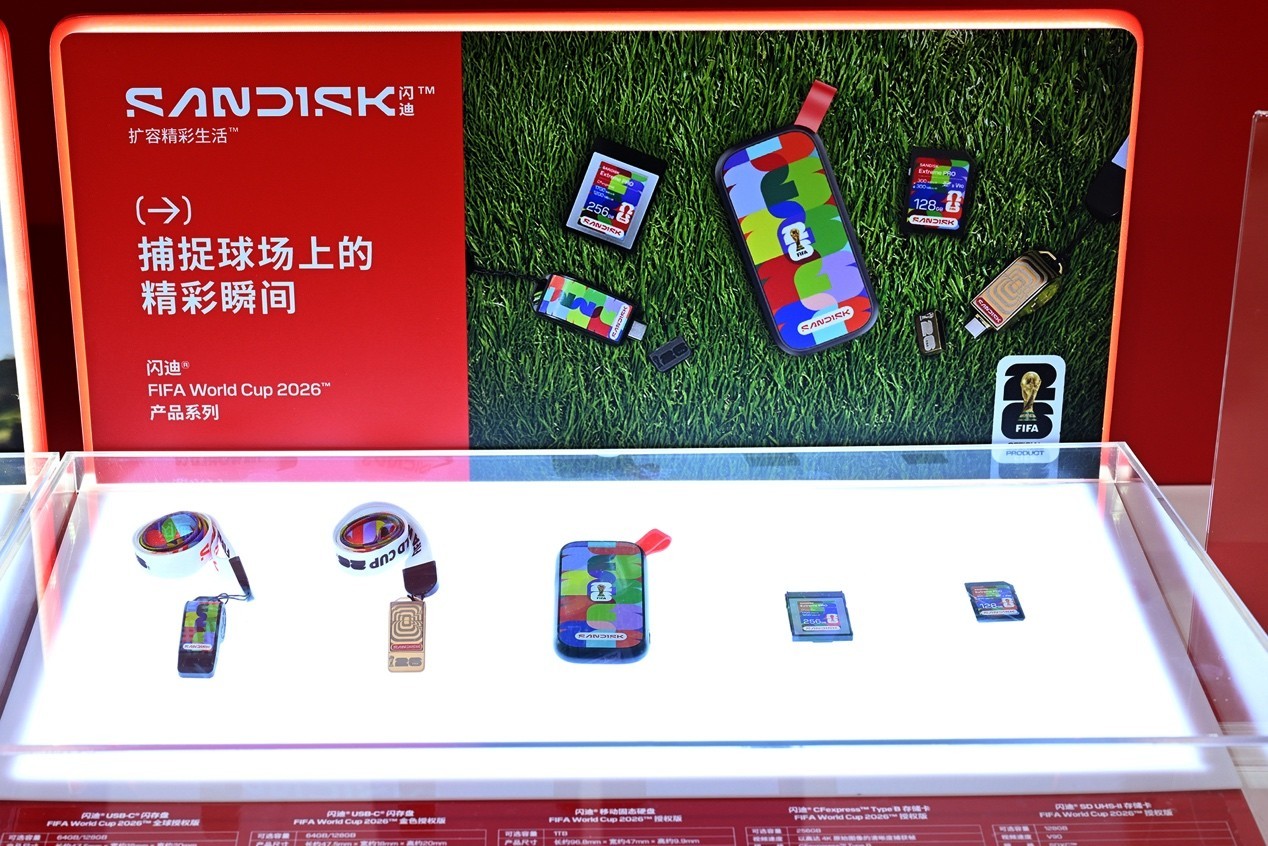 闪迪重磅亮相北京P&E展  打造高效影像创作存储全新生态