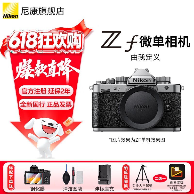 �῵ZF/Zf��������ػݣ�����10399Ԫ