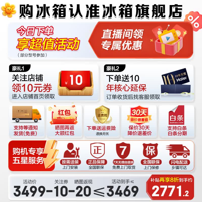 Leader����ʮ���ű���539Lֱ��1180Ԫ