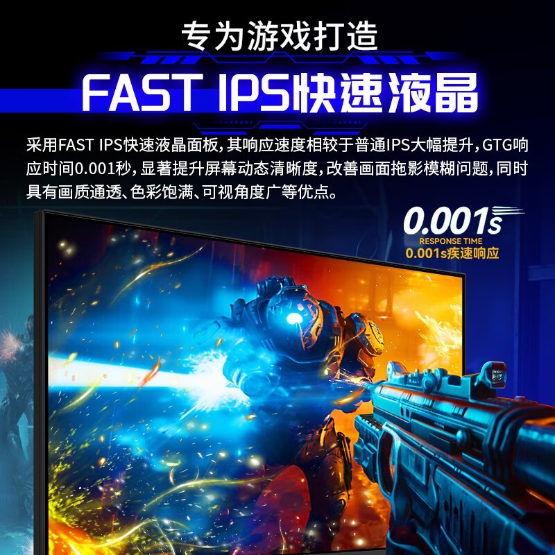 ̩̹����P2710H PLUS+�羺��ʾ����ʱ�ػ�