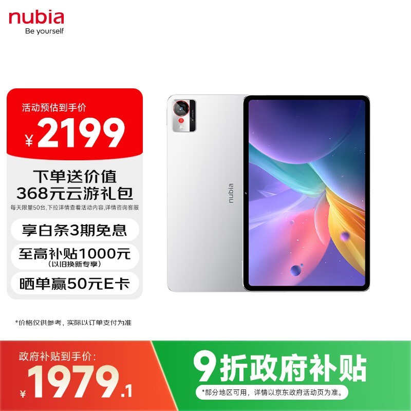 Ŭ���� ƽ��Pro(8GB/256GB)