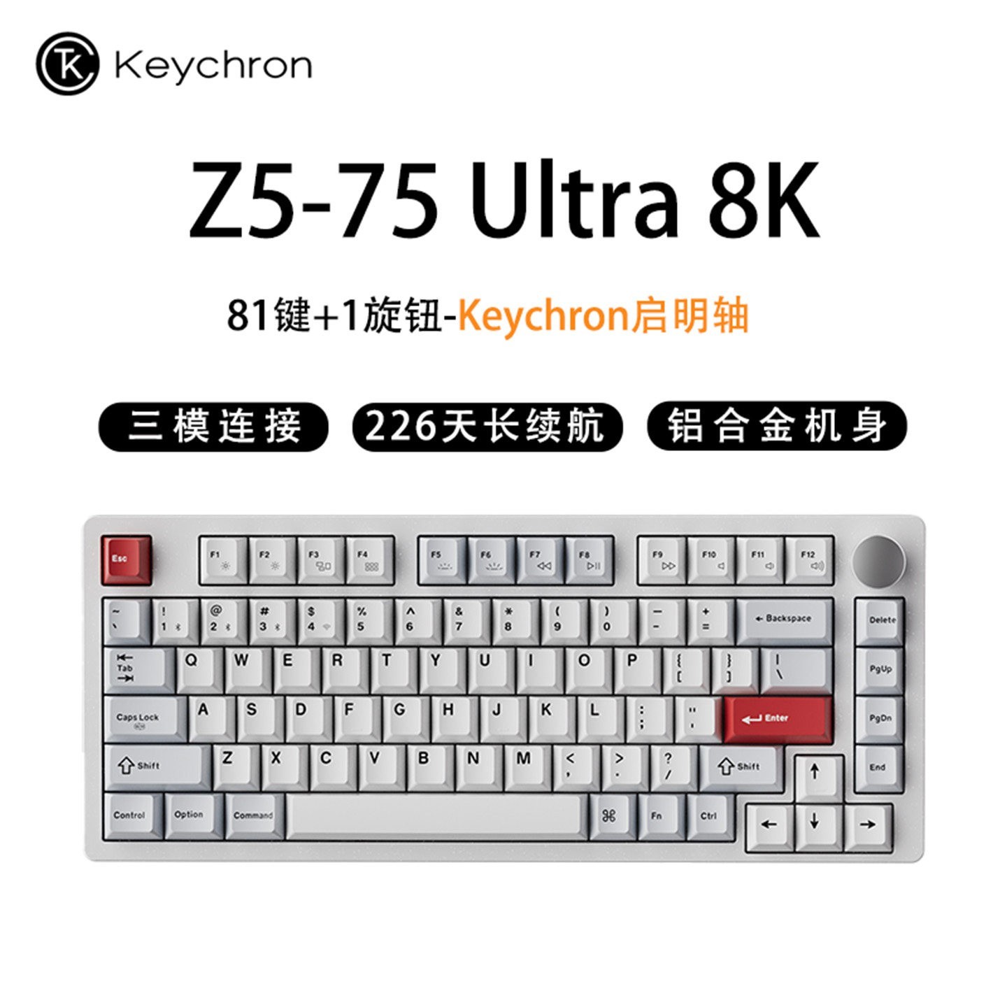 渴创 keychron渴创Z5Ultra客制化机械键盘三模双8K游戏电竞办公铝坨坨
