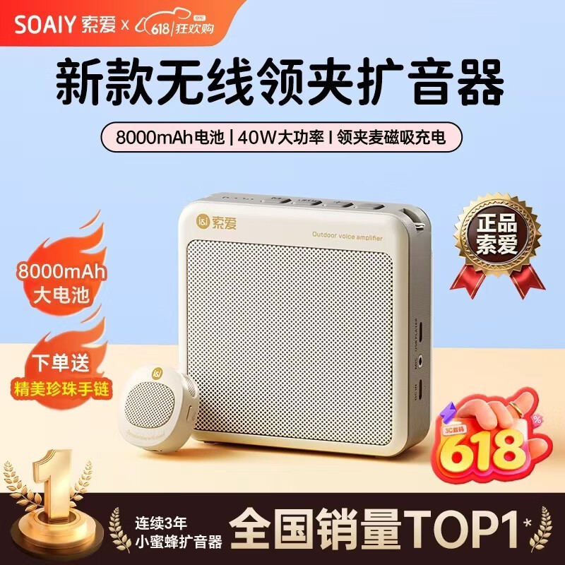 ����40W��������7���Żݣ�����279Ԫ