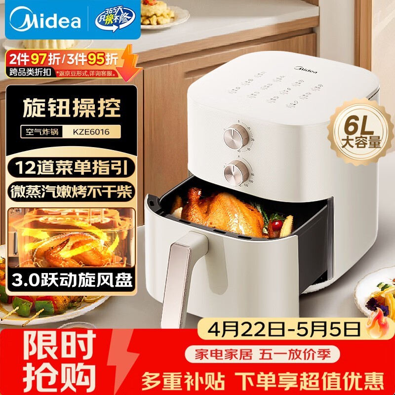 ����6L�����ۿ�����ը�������ֽ�153Ԫ