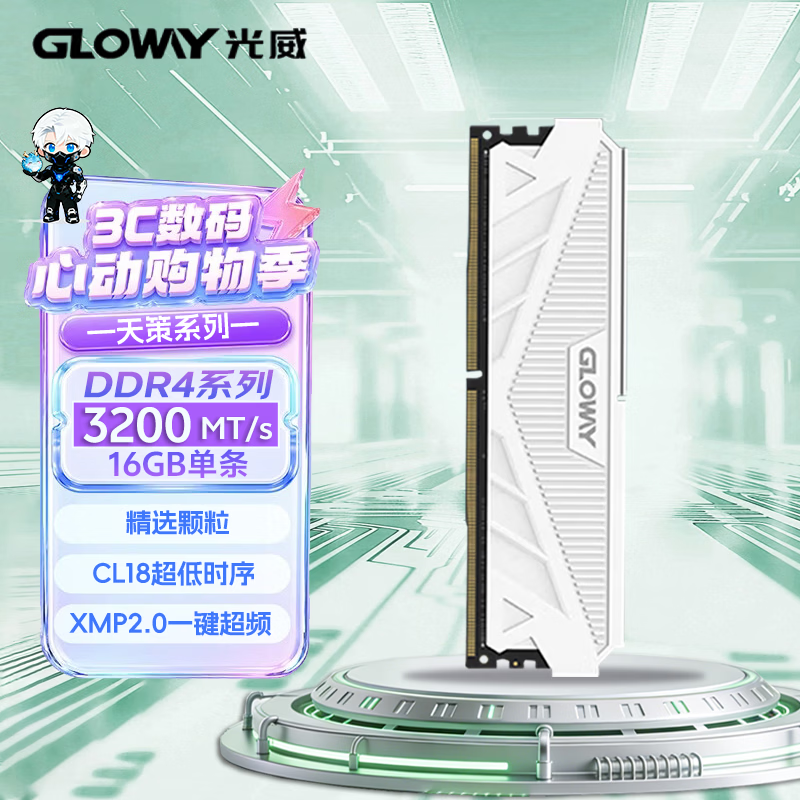 �������16GB�ڴ棬ԭ��879��559
