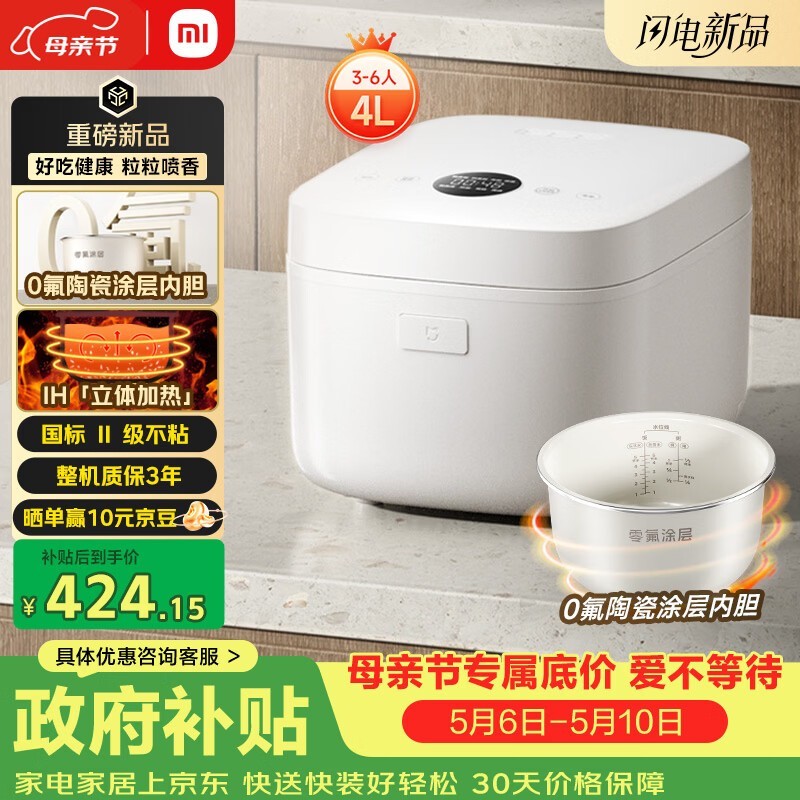 �׼�MFB14B0CC�緹�ң�����85�۽�374Ԫ