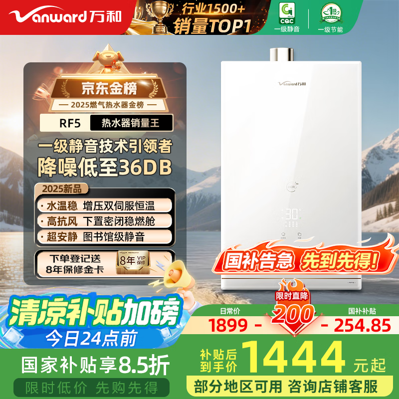 ���16L˫�ŷ�ȼ����ˮ������������1703Ԫ