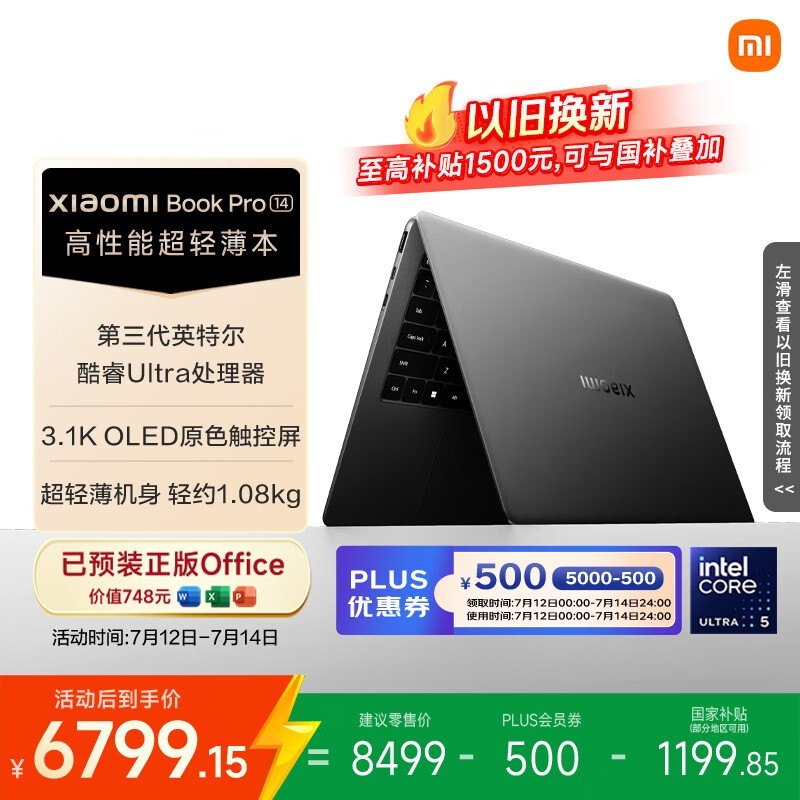 С�� Book Pro 14 2026(Ultra5 325/24GB/1TB)